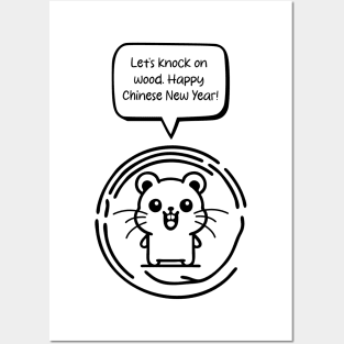 Knock on Wood: Hamster's Lunar New Year Greetings Posters and Art